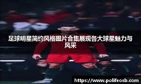 在德甲，没有哪次领先是安全的：比赛日势能两支德甲...