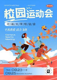 百家乐玩到尽头，不再执念（百家乐终局，放下执念）