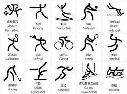 详解棒球规则中的投手违例判定及其对垒上跑垒员进垒的连带补偿