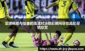 罗德里重返个人训练，曼城球星期待世俱杯复出曼城中场罗德里恢复训练，目标瞄准世俱杯，但具体复出时间表尚未确定。瓜迪奥拉认为，罗德里还有几年可踢球，康复是关键。