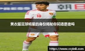 中超比赛回放：北京国安2-0击败广州队,