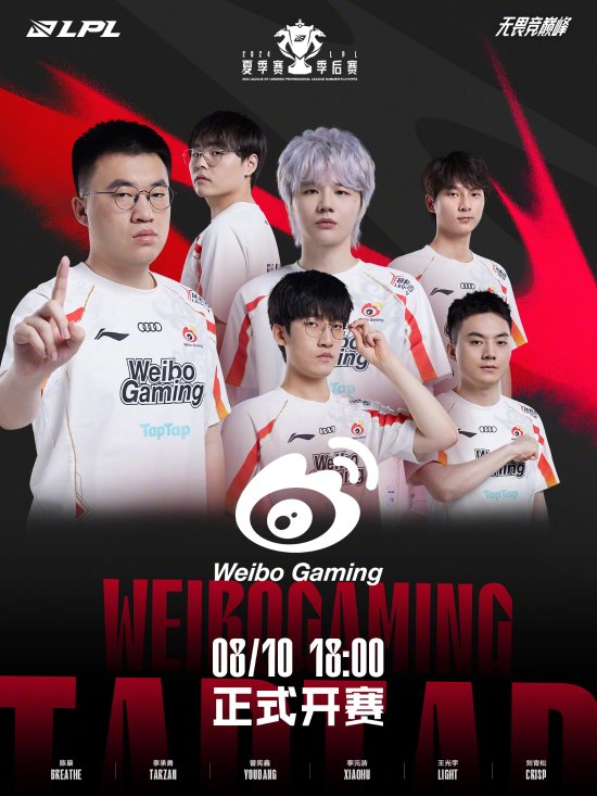 为稳定的战 为稳定的战