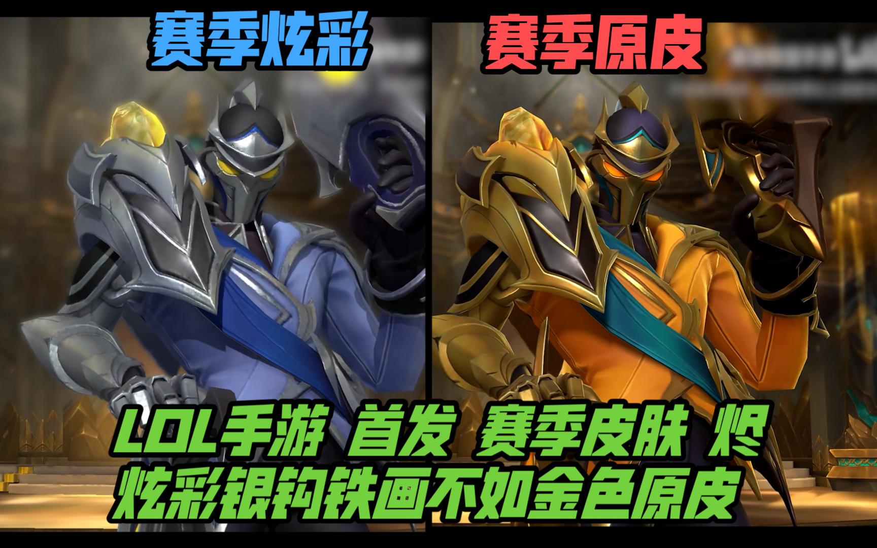 变现