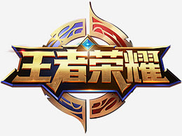 处理带来威 处理带来威