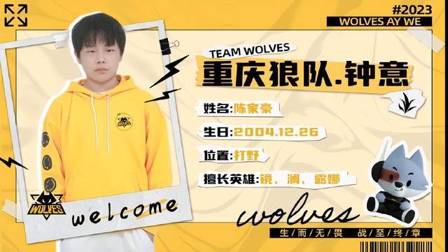 为何称 为何称